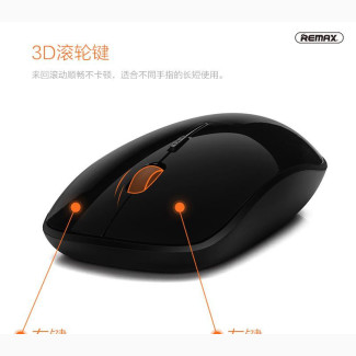 Remax G20 Wireless Mouse