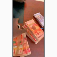 Illuminati Agent in Kala Uganda call+256776963507/0741506136