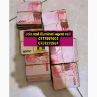 Illuminati Agent call in Uganda on 0777597605/0751215984