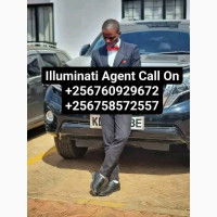 Way to join llluminati agent in Uganda Kala/0760929672, 0758572557