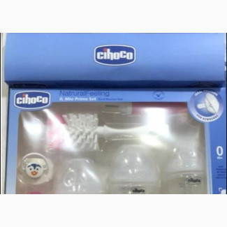 Chihoco Brand Feeding Bottle Set