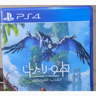 Horizon Forbidden West