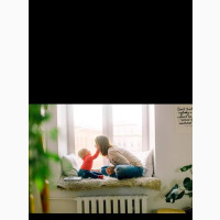 House Help/Nanny Needed