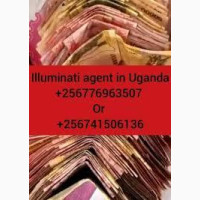 Call Illuminati Agent from Kala Uganda call +256776963507/0741506136
