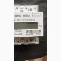 Single Phase KWH Energy Meter 10 (100A) 230V 50hz With LCD