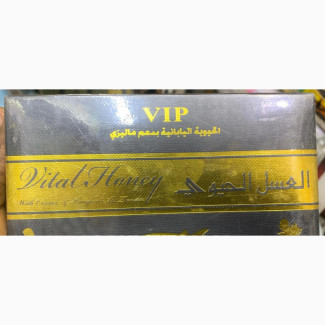 Vital Honey and Thirty Night