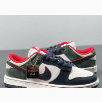 Nike SB Otomo