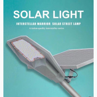 Solar Street Light - 300watts
