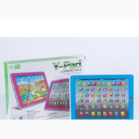 Kids Y-pad