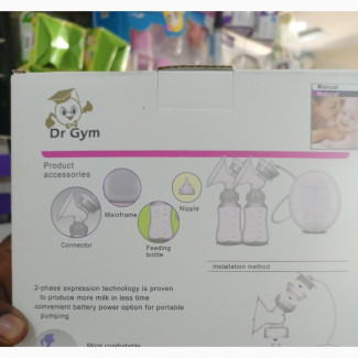 Double Dr Gym Electric Breastpump