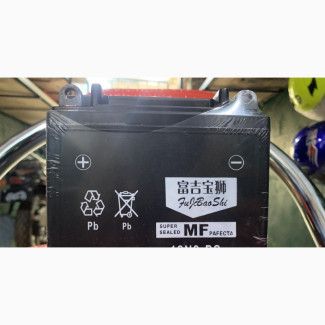Bike Battery