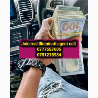 Illuminati Uganda call 0777597605/0751215984-Illuminati Agent 0777597605/0751215984