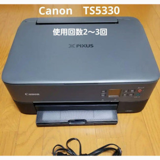 Canon Pixus TS5330 Inkjet Printer