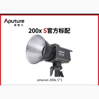 Amaran 200XS