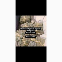 Real Illuminati Uganda Chief Kakyomya call 0777507605/0751215984