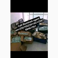 ILLUMINATI UGANDA CALL TRUE +256705239145/+256788461961