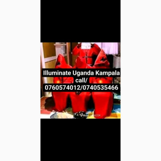 666 illuminate agent call in Uganda/0760574012/0740535466