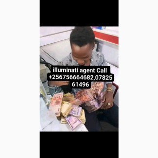 Real illuminati Uganda agent In Kala call+0782561496/0756664682
