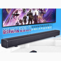 20W Home Theater Bluetooth Speaker - Brand New