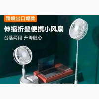 Foldable/Adjustable Rechargeable Fan - Brand New