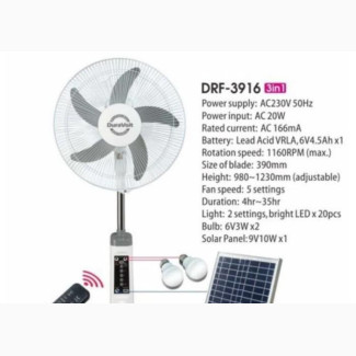 Qasa 3 in 1 Rechargeable Fan with Solar Panel and Bulbs - Brand New