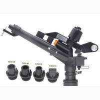PVC Rain Gun