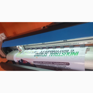 Large Format Printing