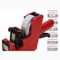 Explopur Price Gun, Mx-5500eos Handheld 8 Digits Price Label
