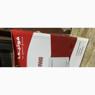 Ceiling Mount Extractor Fan - 12