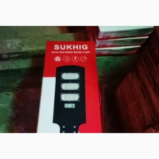 150watts 12v Sukhig Solar Street Lights