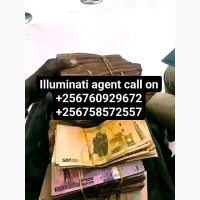 Illuminati Agent in Uganda call +256760929672, 0758572557