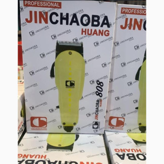 Proffessional Chaoba Clipper
