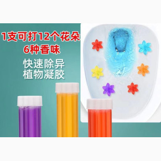 Toilet Air Freshener