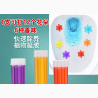 Toilet Air Freshener
