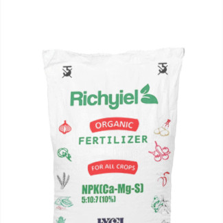 Richyiel Organic NPK Fertilizer - Boost Your Plant Growth