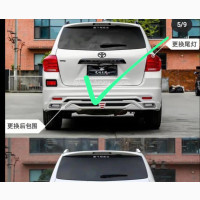 Complete Upgrade Kit Highlander 2012