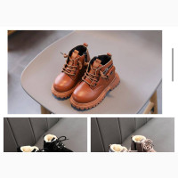 Alkel Boot for Kids - Stylish and Durable