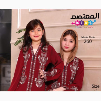 Kids Egyptian Abaya - Premium Quality