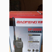 Baofeng Walking Talking