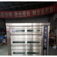 Brand New 9 Tray Gas and Electric Oven. Giveaway Price