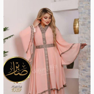 Abaya Collection