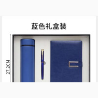 Corporate/Business Gift Set