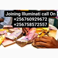 Illuminati Agent Call in Uganda Kala+256760929672/0758572557
