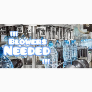Bottle Blowers Needed