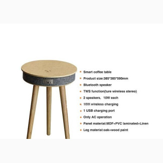 Wireless Charger Speaker Smart Side Table