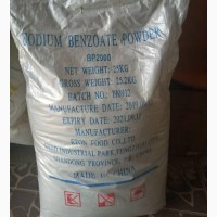 Brand New Sodium Benzoate (1 bag)