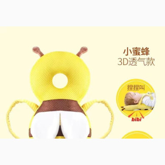 Baby Head Protector