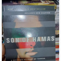 Son of Hamas