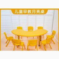 Moon Table for Kids