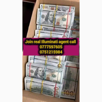 Welcome to Illuminati occult brotherhood home famous call +256777597605/0751215984